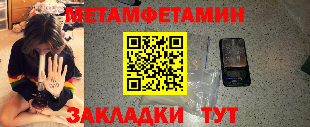 Амфетамин  Вход с VPN  АМФ  Барабинск  Amphetamine Premium 