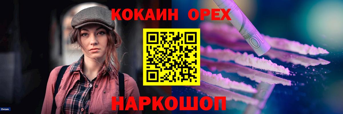 COCAIN 98% Барабинск