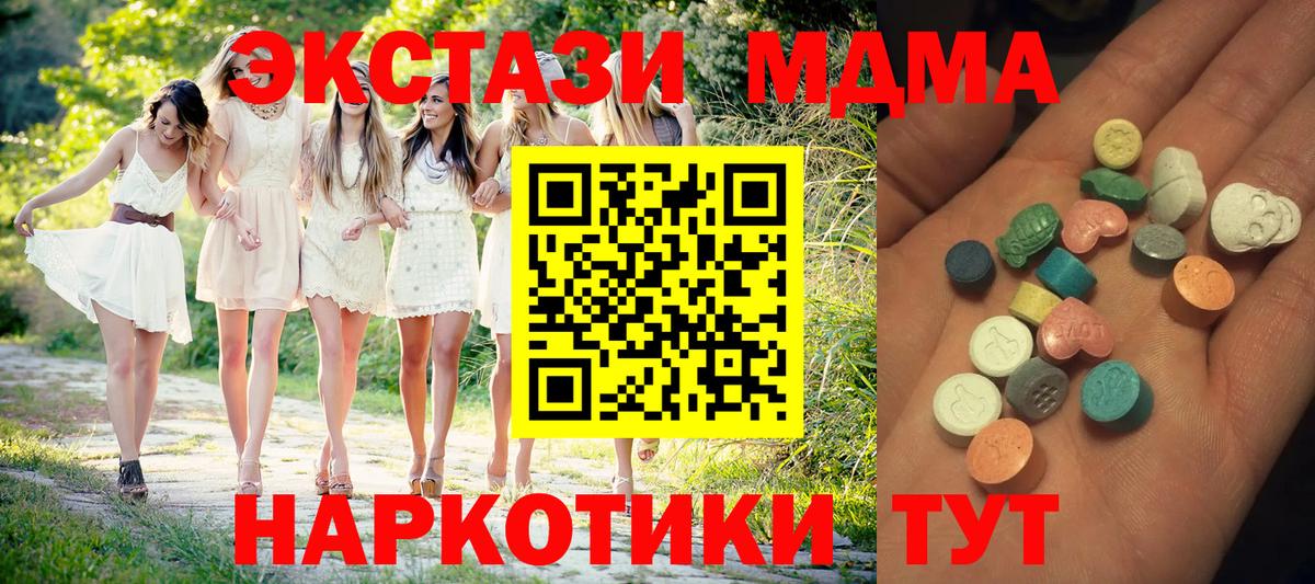 Ecstasy louis Vuitton  ЭКСТАЗИ XTC  Ecstasy  Барабинск  Вход с VPN 