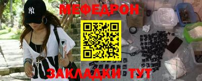 каннабис Рыбинск