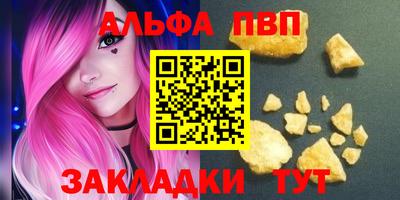 каннабис Рыбинск