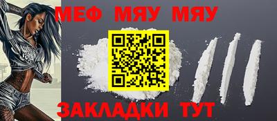 трава Рузаевка