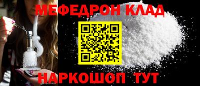 трава Рузаевка