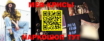 каннабис Рыбинск