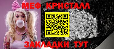 каннабис Рыбинск