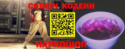 трава Рузаевка