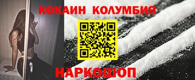 каннабис Рыбинск