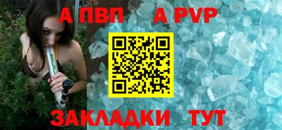 мяу мяу кристалл Рязань