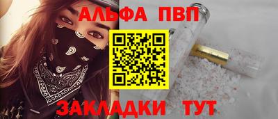 трава Рузаевка