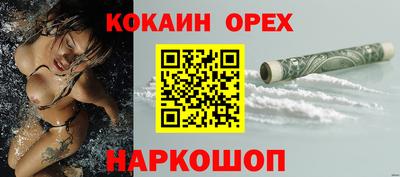 каннабис Рыбинск