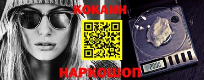 мяу мяу кристалл Рязань