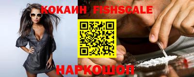 каннабис Рыбинск