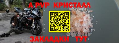 трава Рузаевка