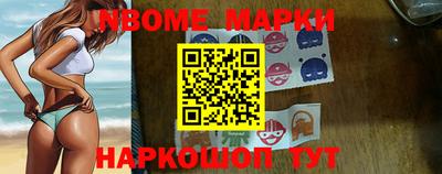 трава Рузаевка