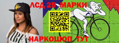 каннабис Рыбинск