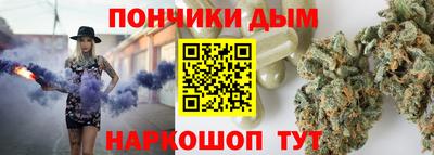 каннабис Рыбинск
