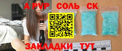 трава Рузаевка