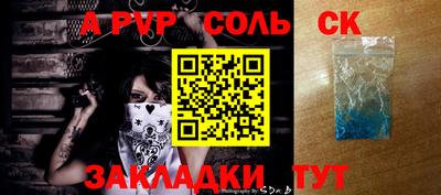 каннабис Рыбинск