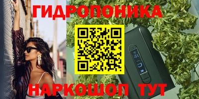 трава Рузаевка