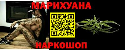 трава Рузаевка