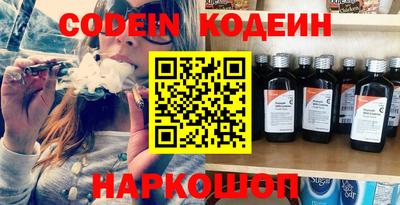 каннабис Рыбинск