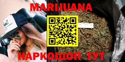трава Рузаевка