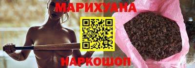 мяу мяу кристалл Рязань