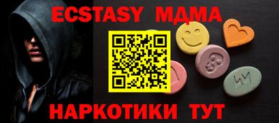 трава Рузаевка
