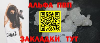 трава Рузаевка