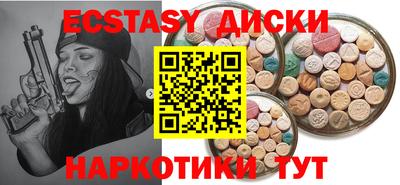 мяу мяу кристалл Рязань