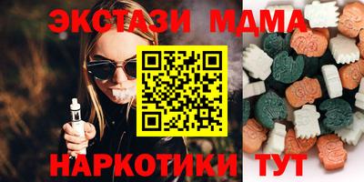каннабис Рыбинск