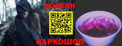 трава Рузаевка
