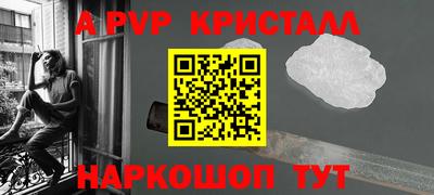 мяу мяу кристалл Рязань