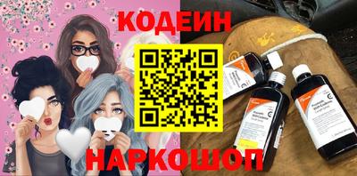 трава Рузаевка