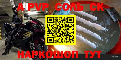 трава Рузаевка