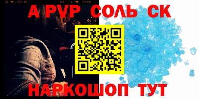 трава Рузаевка