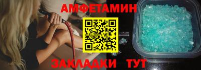 мяу мяу кристалл Рязань