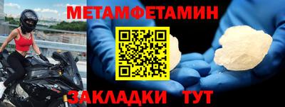 мяу мяу кристалл Рязань