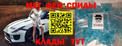 мяу мяу кристалл Рязань