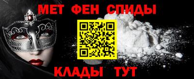 мяу мяу кристалл Рязань