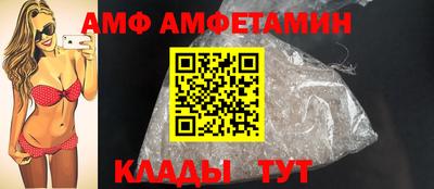 мяу мяу кристалл Рязань