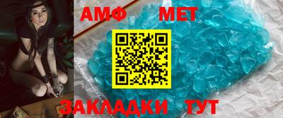 мяу мяу кристалл Рязань