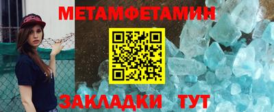 мяу мяу кристалл Рязань