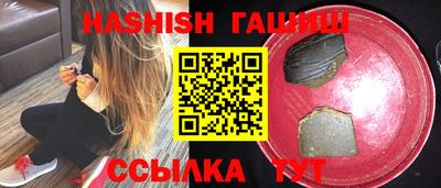 мяу мяу кристалл Рязань