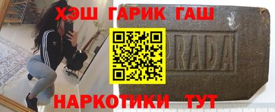 каннабис Рыбинск