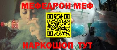 каннабис Рыбинск