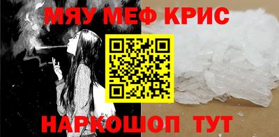 каннабис Рыбинск