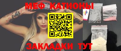 трава Рузаевка