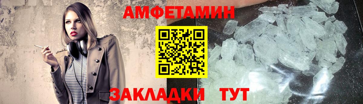 Первитин витя Барабинск