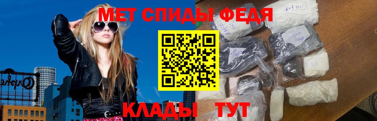 Первитин витя  Вход с VPN  Барабинск 